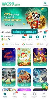 WC99 Game