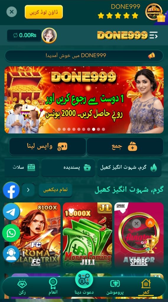 Done999 Earning Game 