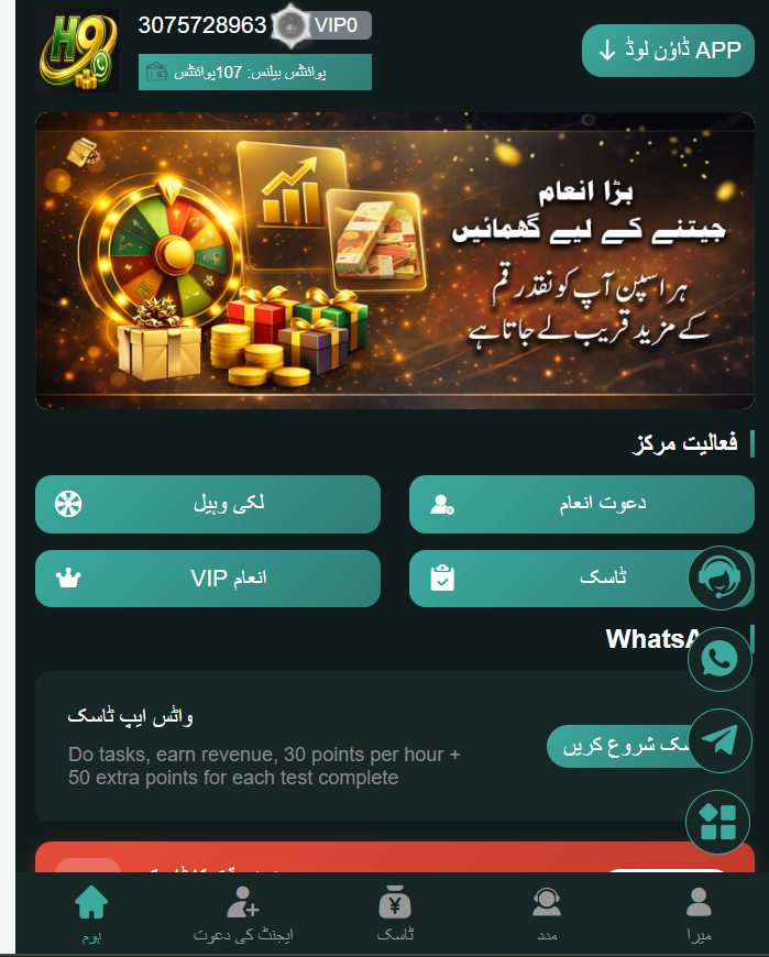 Screenshot 2026 02 27 070218