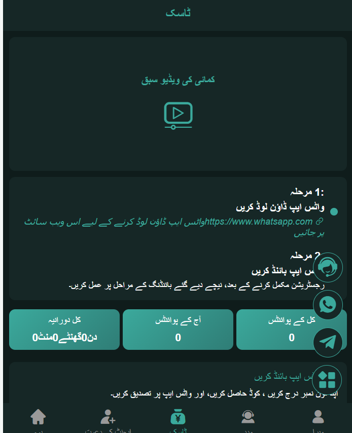 Screenshot 2026 02 27 070319